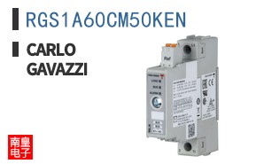 RGS1A60CM50KEN