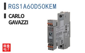RGS1A60D50KEM