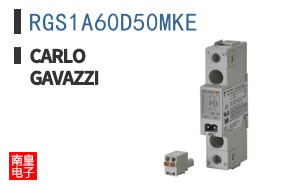 RGS1A60D50MKE