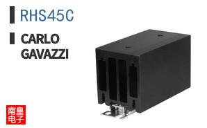 RHS45C
