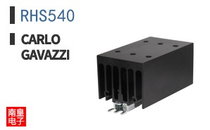 RHS540