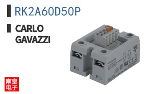 RK2A60D50P