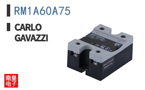 RM1A60A75
