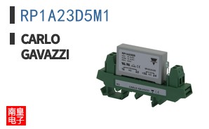 RP1A23D5M1