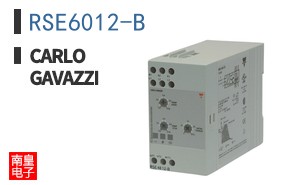 RSE6012-B