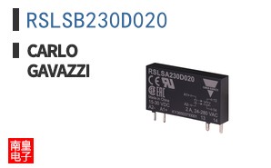 RSLSB230D020