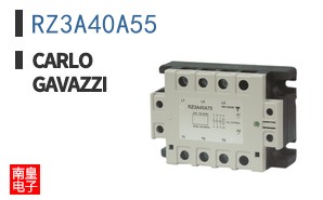 RZ3A40A55
