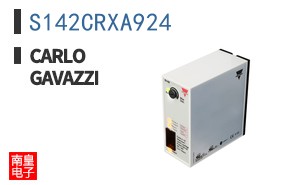S142CRXA924