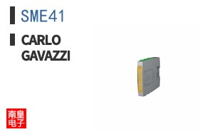 SME41