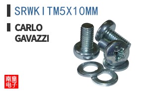SRWKITM5X10MM