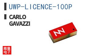 UWP-LICENCE-100P