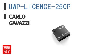 UWP-LICENCE-250P