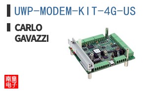 UWP-MODEM-KIT-4G-US