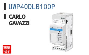 UWP40DLB100P