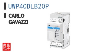 UWP40DLB20P