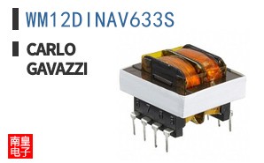 WM12DINAV633S