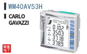 WM40AV53H