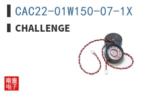CAC22-01W150-07-1X