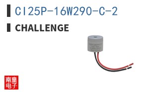 CI25P-16W290-C-2