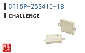 CT15P-25S410-1B