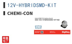 12V-HYBRIDSMD-KIT