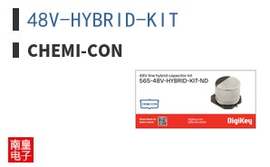 48V-HYBRID-KIT