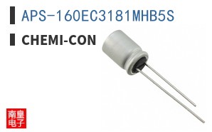 APS-160EC3181MHB5S