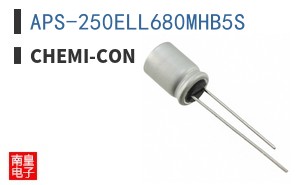 APS-250ELL680MHB5S