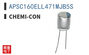APSC160ELL471MJB5S