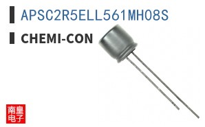 APSC2R5ELL561MH08S
