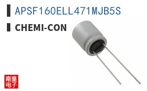 APSF160ELL471MJB5S
