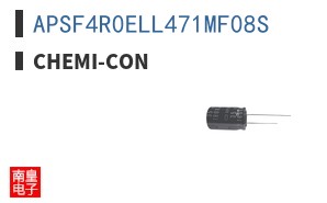 APSF4R0ELL471MF08S