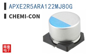 APXE2R5ARA122MJ80G