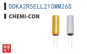 DDKA2R5ELL210MM26S