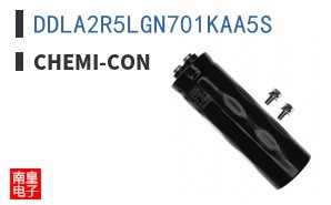 DDLA2R5LGN701KAA5S