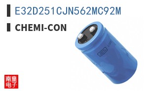 E32D251CJN562MC92M