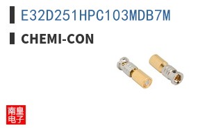 E32D251HPC103MDB7M