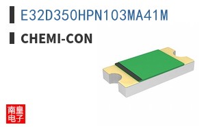 E32D350HPN103MA41M