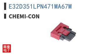 E32D351LPN471MA67M