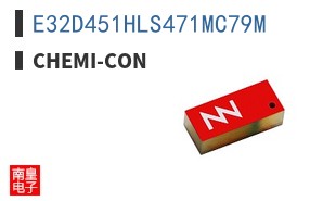 E32D451HLS471MC79M