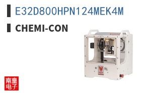 E32D800HPN124MEK4M