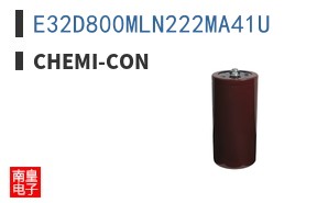 E32D800MLN222MA41U