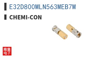 E32D800MLN563MEB7M