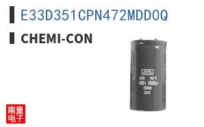 E33D351CPN472MDD0Q
