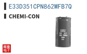 E33D351CPN862MFB7Q