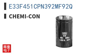 E33F451CPN392MF92Q
