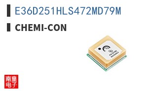 E36D251HLS472MD79M