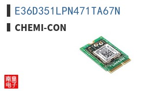 E36D351LPN471TA67N
