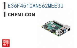 E36F451CAN562MEE3U