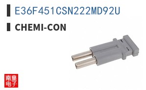 E36F451CSN222MD92U